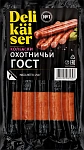 колбаски охотничьи гост Деликайзер 250 гр.
