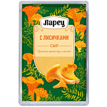 Сыр нарезка ЛАРЕЦ с лисичками 125гр. БЗМЖ