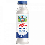 Сливки 10% 265мл.