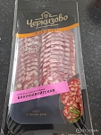 Нарезка С/К "Брауншвейгская" 100гр