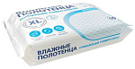 полотенца влажные 1 уп.