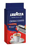 Кофе молотый LAVAZZA CRTMA 250гр