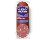 Сервелат Европейский 330 гр (Слово мясника) в/к