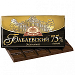 Шоколад Бабаевский элитный 100 гр Бабаевский