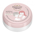 Крем для рук лица и тела Бархатные ручки универсальный для всей семьи150 мл Юнилевер