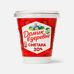 Сметана Домик в деревне 300гр 20,0% моностакан ВБД