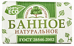 Мыло банное 180 гр