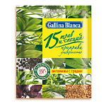 Приправа Gallina Blanca 15 трав и специй 75гр Галина Бланка