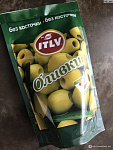 Оливки без косточки в мягкой упаковке 170гр.